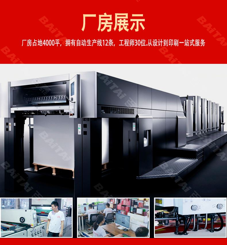 礼盒专页2-pc_04.jpg
