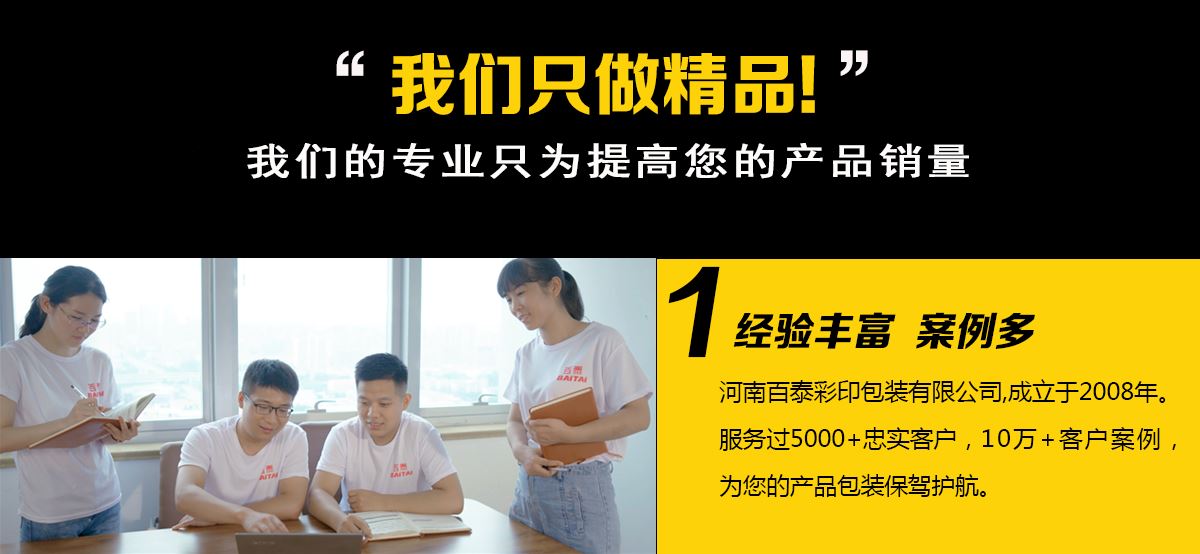 搞黄网站包装设计