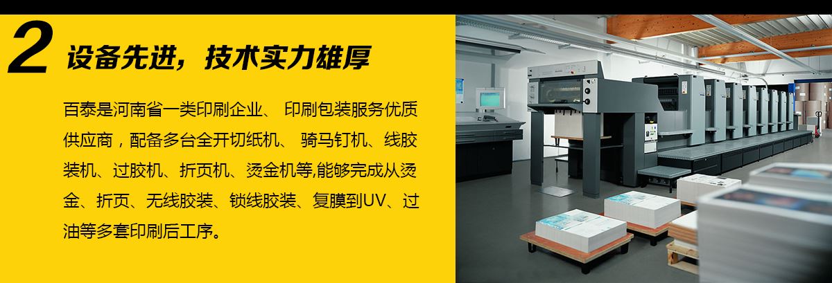 国产黄色视频网站包装设计