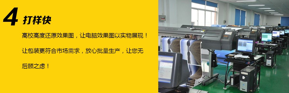 国产色网站包装设计